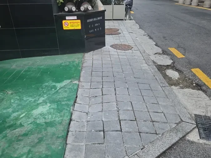 차량진입로확장공사