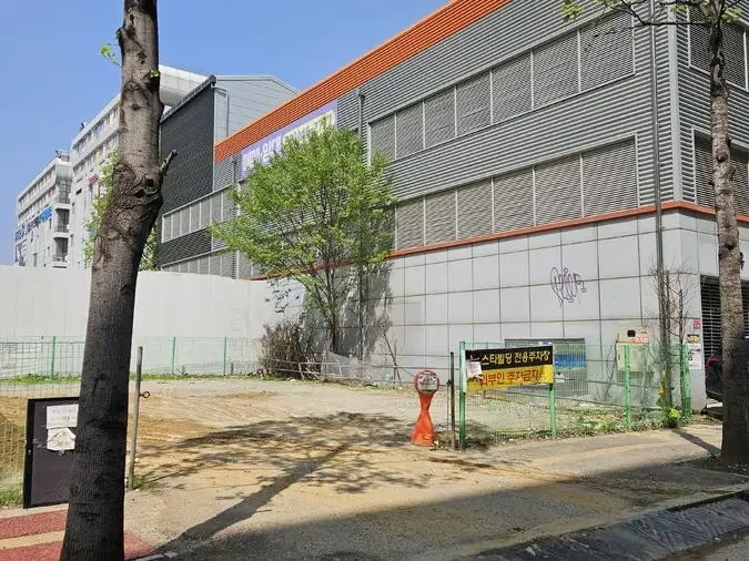 주택진입로확장