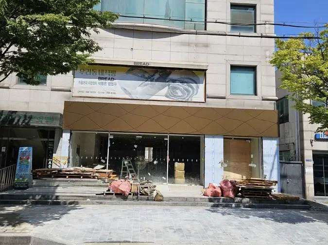 영등포 신길동 차량 진출입로 경계석 낮춤공사 차량진입로확장 시공 현장