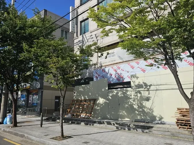 전원주택진입로확장