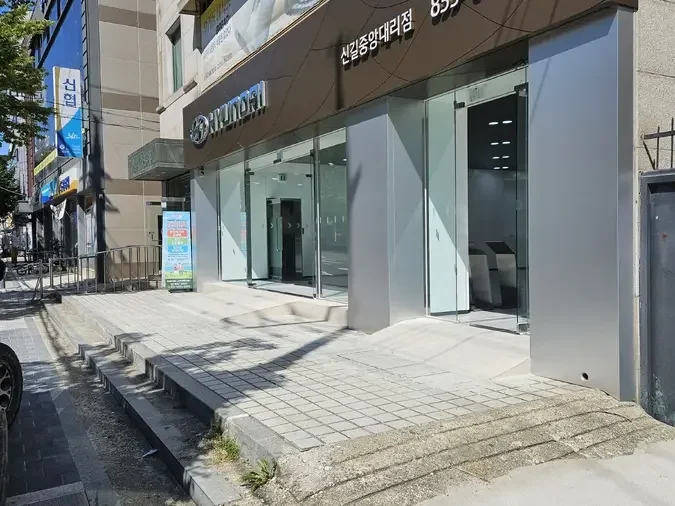 상가진입로확장