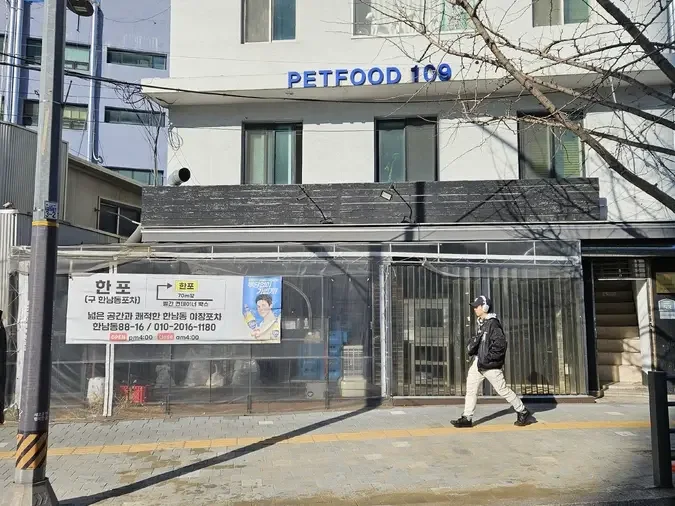 용산 차량 진출입로 원상복구 차량진입로확장 시공 현장