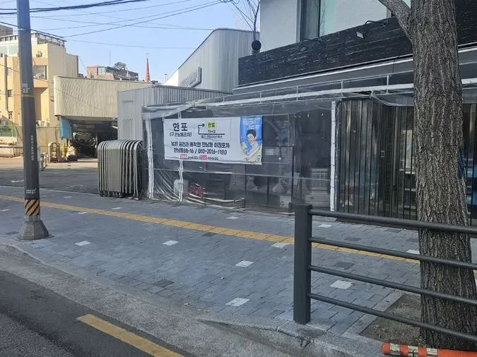 공장진입로확장