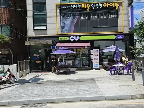 마포구 공덕동 차량 진출입로 원상복구 시공 차량진입로확장 시공 현장
