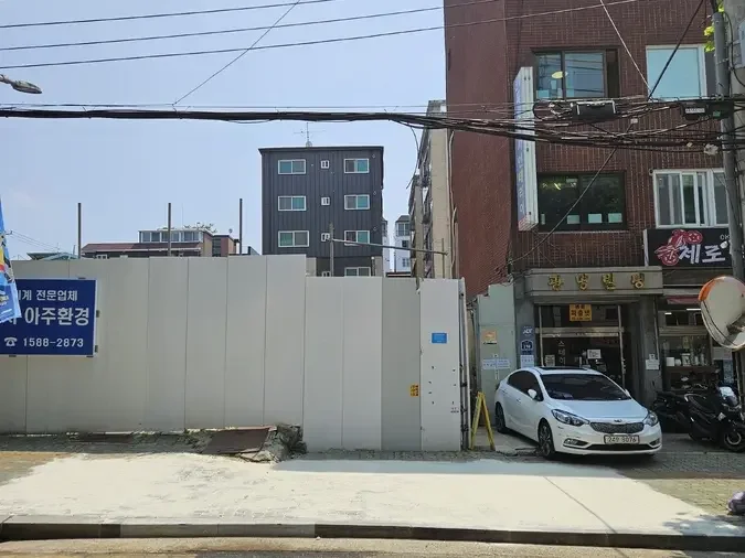 광진구 자양동 차량 진출입로 원상복구 차량진입로확장 시공 현장