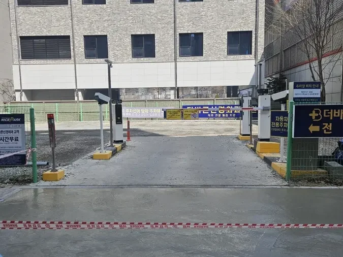 화성 차량 진출입로 콘크리트 타설 공사 차량진입로확장 시공 현장