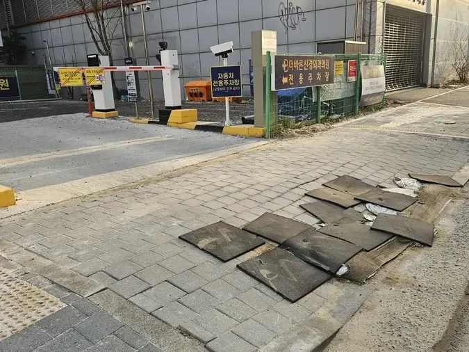 농장진입로확장