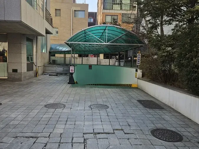 진입로경사완화