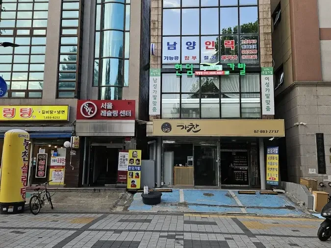 진입로회전반경확장