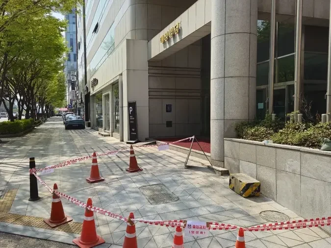 학동로 311 미성빌딩 1층 캐딜락 전시장 진출입로 보수 확장 공사 차량진입로확장 시공 현장